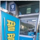 팔팔공인중개사사무소 이미지