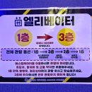 초양도주차장 이미지