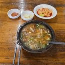 인천광역시 도원체육관 체육관 | 도원 체육관 근처 맛집, 기대없이 들어갔다가 국물에 위로 받은곳