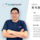 신월동물병원 이미지
