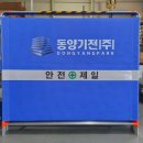 부강인쇄