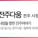 오르다모터스