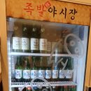 족발야시장금천 이미지