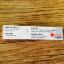 협성가축약품 이미지