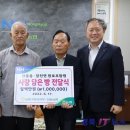 산동농협 이미지