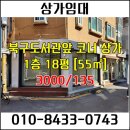 징검다리부동산공인중개사사무소 이미지