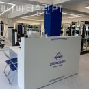 언제나 바디 습관 PT 이미지