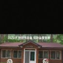 임광어린이집