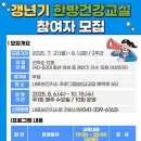 예산군내포보건지소 이미지