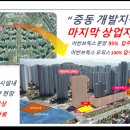 중동빌딩 이미지