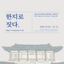 용산공예관 네이버블로그