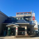 까꿍이국밥(본점) 이미지