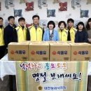 송강사회복지관 이미지