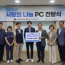 주식회사 피플앤 이미지