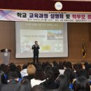 동탄중학교 이미지