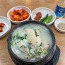 조선삼계탕 이미지