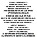 새진교장례식장 이미지