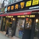 썬더치킨부암
