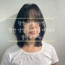 유라빌딩 | 창원 상남동 미용실 어플로우 유라 디자이너 창원 레이어드컷 솔직 후기