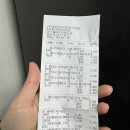 참 식자재마트 이미지