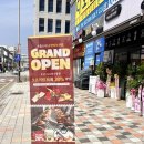 전북제일고 | 군산 조촌동 맛집 으뜸스시 솔직 후기(가성비, 예약, 주차)