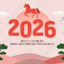서울특별시시우회사
