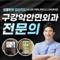 장호열치과의원