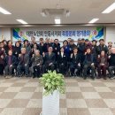 옥동경로당 표준방송 FMTV