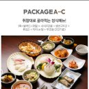 4월21일(일)-산과 바다를 좋아하는 자연주의 산행과 맛집여행(동경 식사시간 12시 20분 기준/ 수정) 이미지