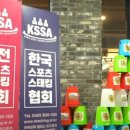 스포츠 스태킹 이미지