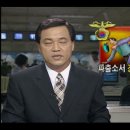 남양파출소 이미지
