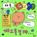 선운산농협 자동차 수리센터 | 자동차 명의이전! 공동명의를 단독명의로 변경하는 찐 후기(필요한 서류, 방법) feat. 청주차량등록사업소
