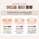 피움의원 이미지