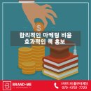 참미광고 이미지