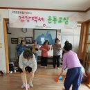 상구 경로당 이미지