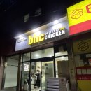 비에이치씨(BHC)부암점