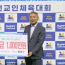 계산제일교회 이미지