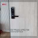 자동우량경보시설 | 고성도어락설치ㅣ경남 공공기관 도어락 설치 후기
