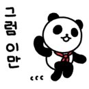 부동산판다공인중개사사무소 이미지