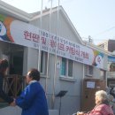 땅골경로당 Daum카페