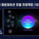 주식회사 빅파이어게임즈 이미지