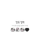 베빗(Bebit)