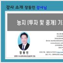 황제부동산중개사무소 이미지