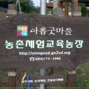 아홉굿마을 이미지