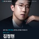 강남하이퍼스트부천캠퍼스입시학원 | 송파 영어학원 고민이라면, 영어 1등급 7.83%→1.47% 이 숫자부터 보세요