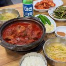 황소매운갈비찜 네이버블로그