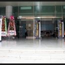 세계해동검도 이미지