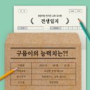 견생유치원 이미지