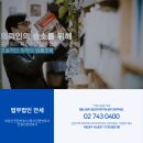 법무법인정예