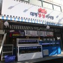 용담로118번길 이미지